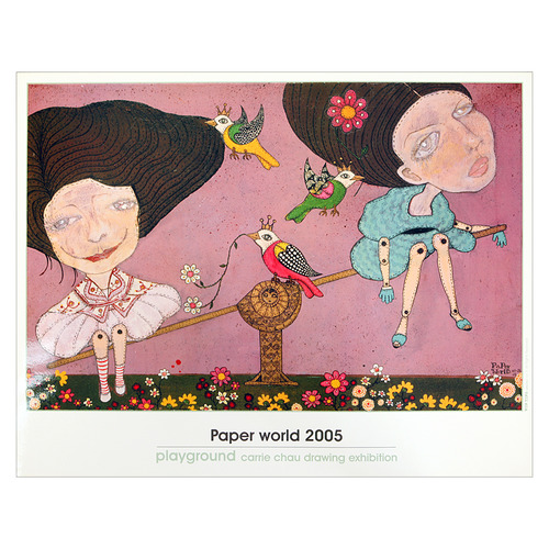 [Wun Ying Collection] Watercolor Paper Poster Paper World 당일발송 - 마켓비