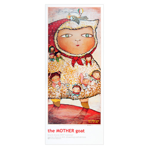 [Wun Ying Collection] Poster, the mother goat. 당일발송 - 마켓비