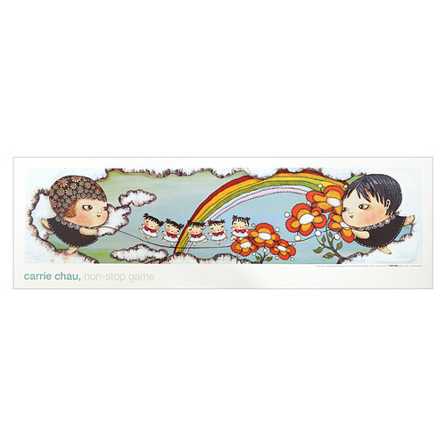 [Wun Ying Collection] Watercolor paper poster . non stop game. 당일발송 - 마켓비